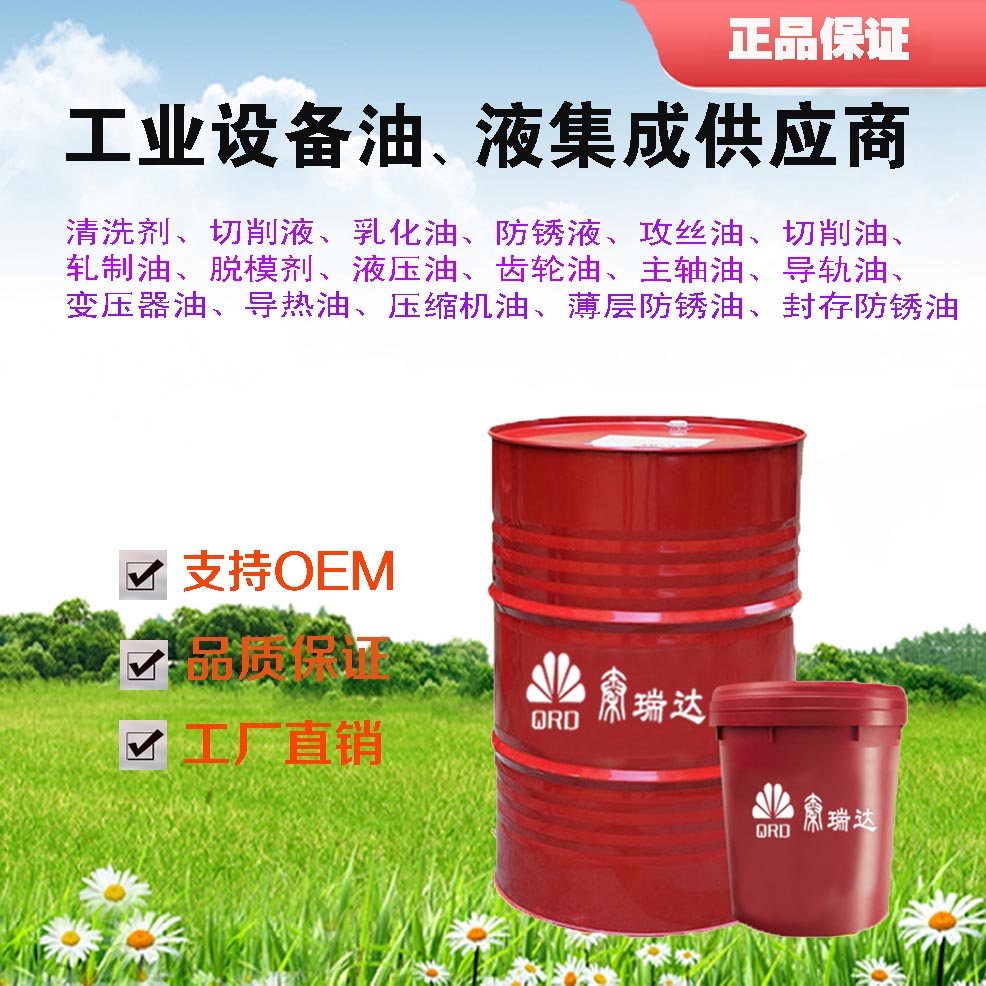 薄层长效封存防锈油